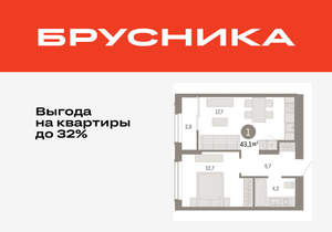 1-к квартира, вторичка, 43м2, 13/17 этаж