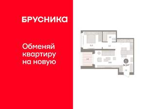 1-к квартира, вторичка, 54м2, 5/16 этаж