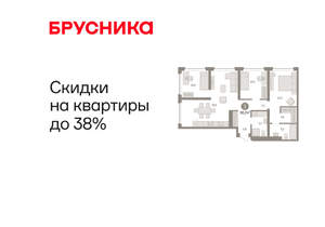 3-к квартира, вторичка, 90м2, 2/8 этаж