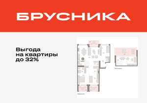 3-к квартира, вторичка, 147м2, 4/8 этаж