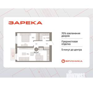 1-к квартира, вторичка, 50м2, 9/16 этаж