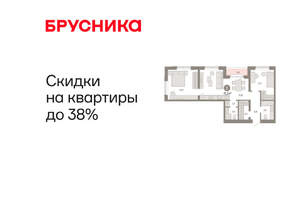 2-к квартира, вторичка, 71м2, 3/11 этаж