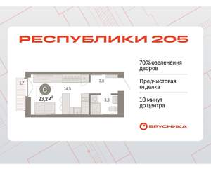 Студия квартира, вторичка, 23м2, 6/16 этаж