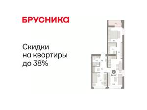 2-к квартира, вторичка, 65м2, 6/8 этаж