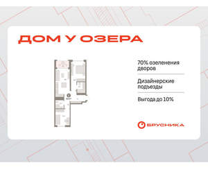 2-к квартира, вторичка, 70м2, 2/8 этаж