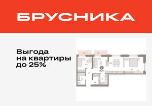 2-к квартира, вторичка, 78м2, 3/16 этаж