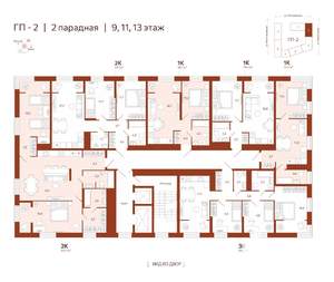 3-к квартира, строящийся дом, 67м2, 11/14 этаж