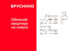 4-к квартира, вторичка, 185м2, 3/8 этаж