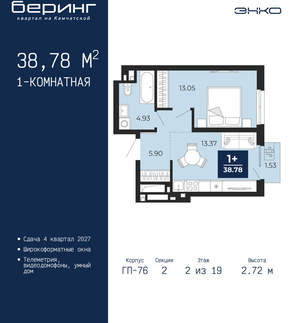1-к квартира, вторичка, 39м2, 2/24 этаж
