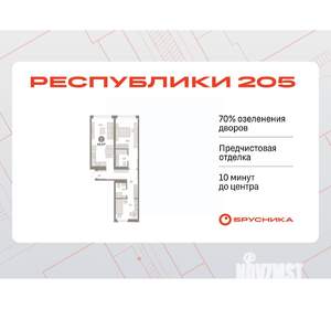 2-к квартира, вторичка, 69м2, 2/9 этаж