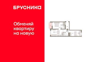 2-к квартира, вторичка, 68м2, 5/10 этаж