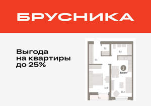 1-к квартира, вторичка, 51м2, 4/10 этаж