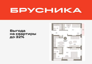 2-к квартира, вторичка, 75м2, 12/17 этаж