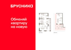 2-к квартира, вторичка, 122м2, 8/16 этаж