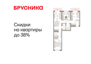 3-к квартира, вторичка, 84м2, 3/16 этаж