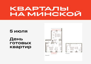 3-к квартира, вторичка, 162м2, 7/11 этаж