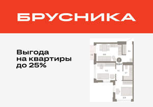 2-к квартира, вторичка, 54м2, 14/25 этаж