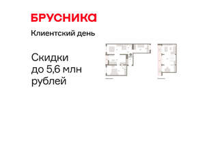 2-к квартира, вторичка, 140м2, 7/10 этаж