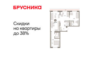 2-к квартира, вторичка, 83м2, 9/17 этаж