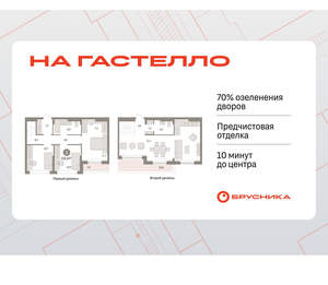 3-к квартира, сданный дом, 115м2, 8/9 этаж