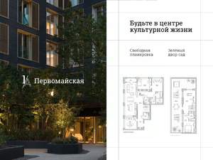 3-к квартира, сданный дом, 260м2, 7/11 этаж