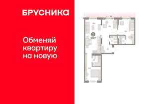 2-к квартира, вторичка, 83м2, 9/17 этаж