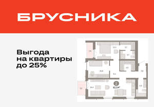 2-к квартира, вторичка, 83м2, 15/16 этаж