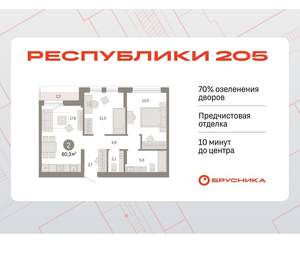 2-к квартира, вторичка, 60м2, 9/17 этаж