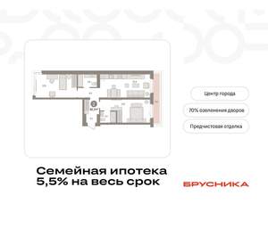 2-к квартира, вторичка, 81м2, 6/16 этаж