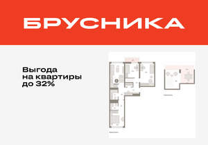 3-к квартира, вторичка, 109м2, 7/9 этаж