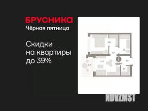 1-к квартира, вторичка, 43м2, 6/8 этаж