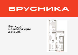 2-к квартира, вторичка, 70м2, 6/17 этаж