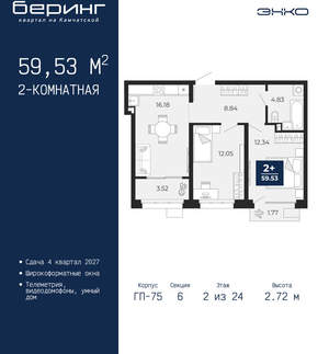 2-к квартира, вторичка, 60м2, 2/24 этаж