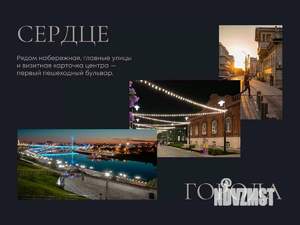 4-к квартира, вторичка, 112м2, 2/9 этаж