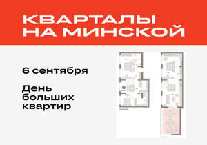 3-к квартира, вторичка, 175м2, 7/11 этаж