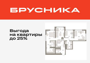 3-к квартира, вторичка, 99м2, 7/9 этаж
