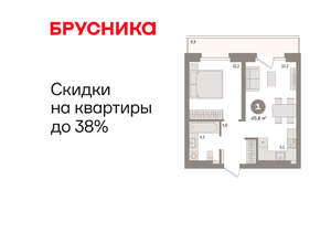 1-к квартира, вторичка, 46м2, 8/9 этаж