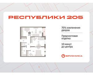 2-к квартира, вторичка, 77м2, 12/17 этаж