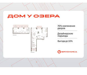 3-к квартира, вторичка, 134м2, 1/8 этаж