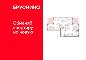 3-к квартира, вторичка, 141м2, 17/17 этаж