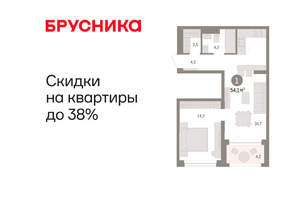 1-к квартира, вторичка, 54м2, 5/8 этаж