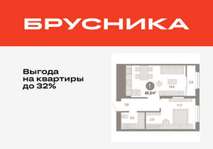 1-к квартира, вторичка, 47м2, 17/17 этаж