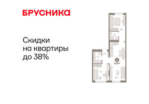 2-к квартира, вторичка, 61м2, 5/17 этаж