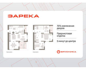 3-к квартира, вторичка, 131м2, 15/16 этаж