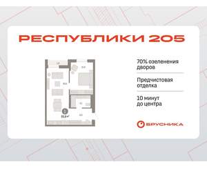 1-к квартира, вторичка, 56м2, 9/17 этаж