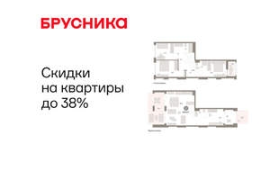 3-к квартира, вторичка, 149м2, 1/8 этаж