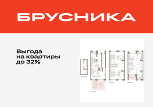 4-к квартира, вторичка, 170м2, 1/8 этаж