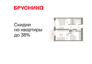 1-к квартира, вторичка, 50м2, 2/16 этаж
