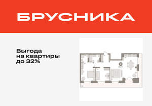 2-к квартира, вторичка, 101м2, 7/9 этаж