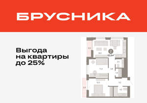 2-к квартира, вторичка, 64м2, 10/17 этаж